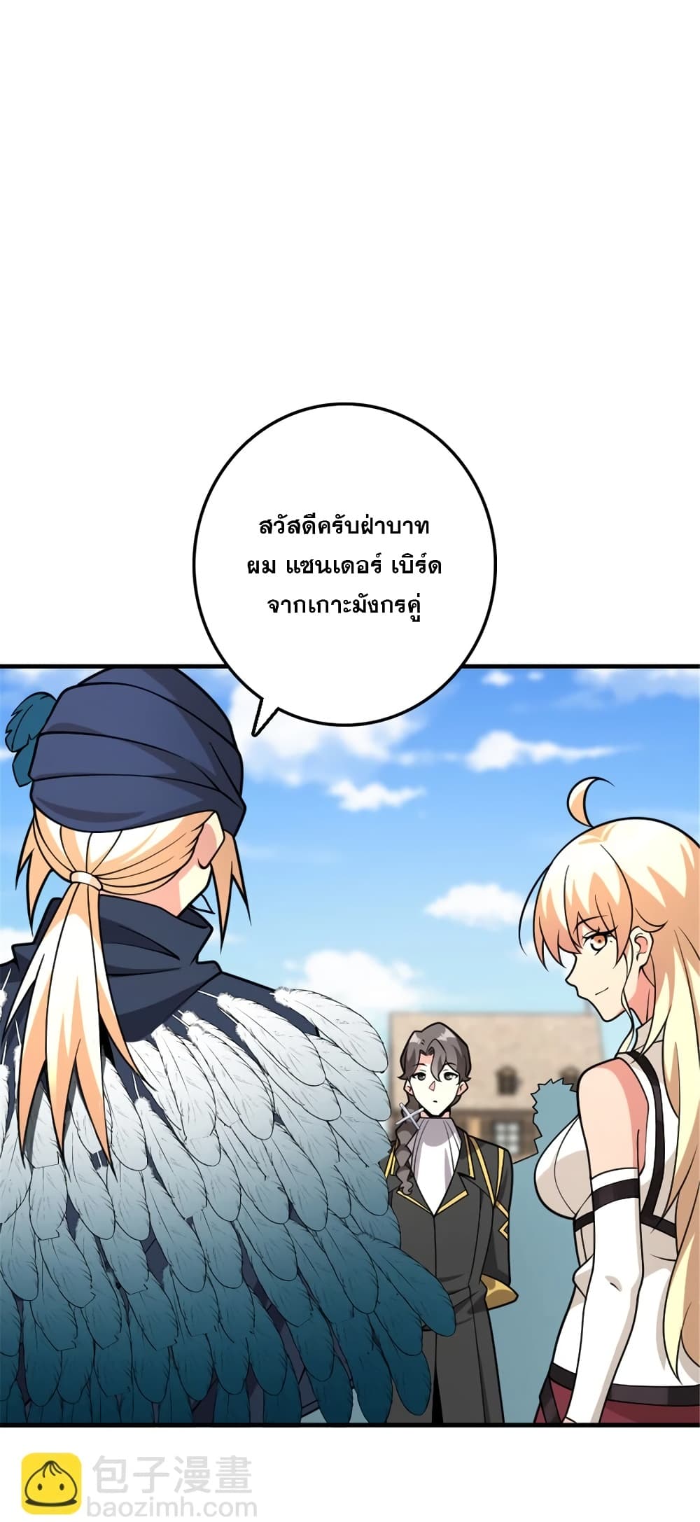 Manga-lc-com อ่านมังงะ อ่านการ์ตูน ออนไลน์ ฟรี Release That Witch ตอนที่ 1 2 3 4 5 6 7 8 9 10 11 12 13 14 ฟรี ไม่มีโฆษณา Manga-lc - อ่าน มังงะ อ่าน การ์ตูน ออนไลน์ อ่านมังงะ ฟรี