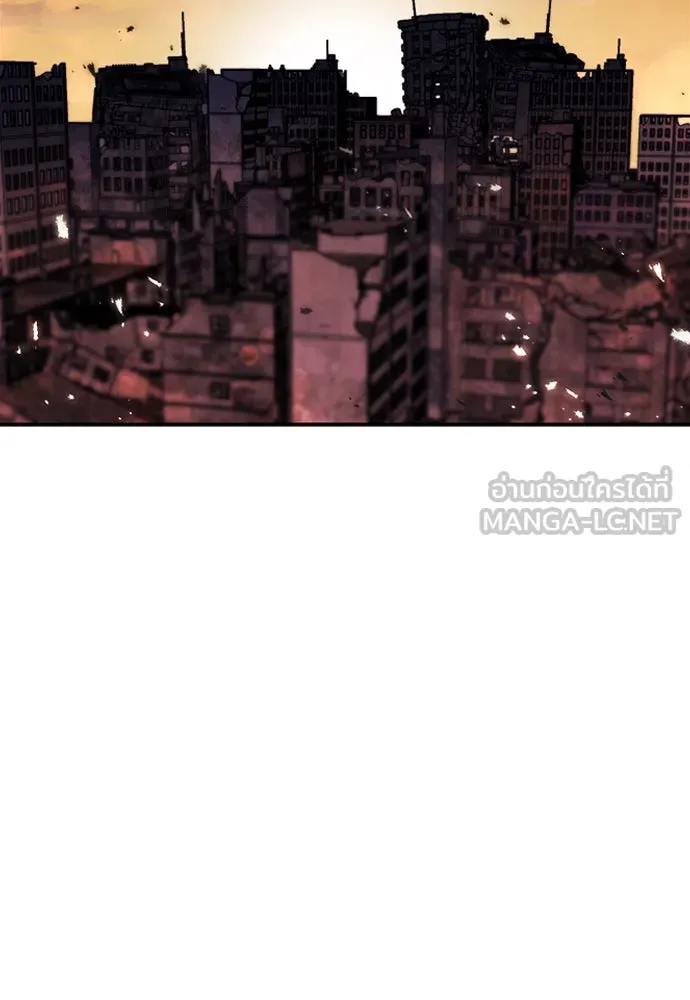 ดรูอิดแห่งสถานีโซล ตอนที่ 6 รูปที่ 78