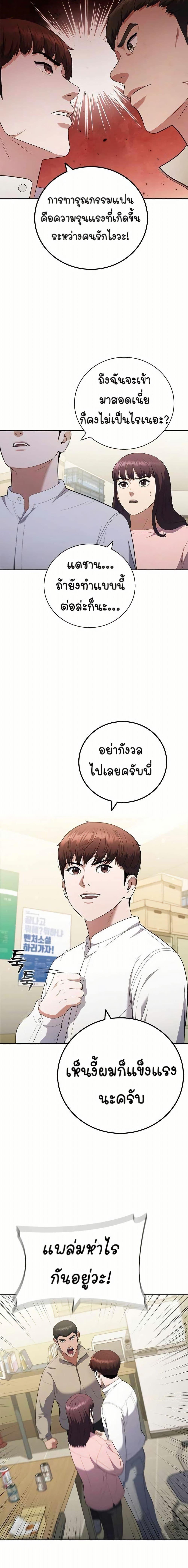 Manga-lc-com อ่านมังงะ อ่านการ์ตูน ออนไลน์ ฟรี I CAN DO IT!! ตอนที่ 1 2 3 4 5 6 7 8 9 10 11 12 13 14 ฟรี ไม่มีโฆษณา Manga-lc - อ่าน มังงะ อ่าน การ์ตูน ออนไลน์ อ่านมังงะ ฟรี