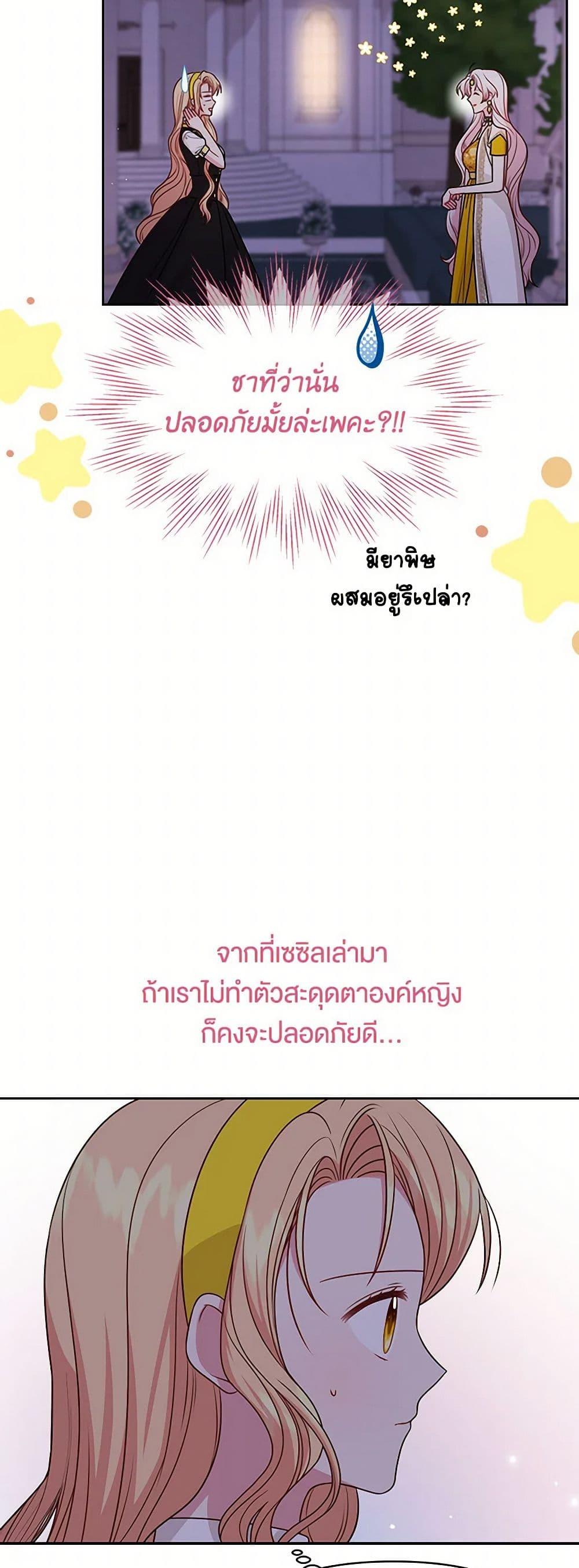 Manga-lc-com อ่านมังงะ อ่านการ์ตูน ออนไลน์ ฟรี My BFF is a Tyrant in Training ตอนที่ 1 2 3 4 5 6 7 8 9 10 11 12 13 14 ฟรี ไม่มีโฆษณา Manga-lc - อ่าน มังงะ อ่าน การ์ตูน ออนไลน์ อ่านมังงะ ฟรี