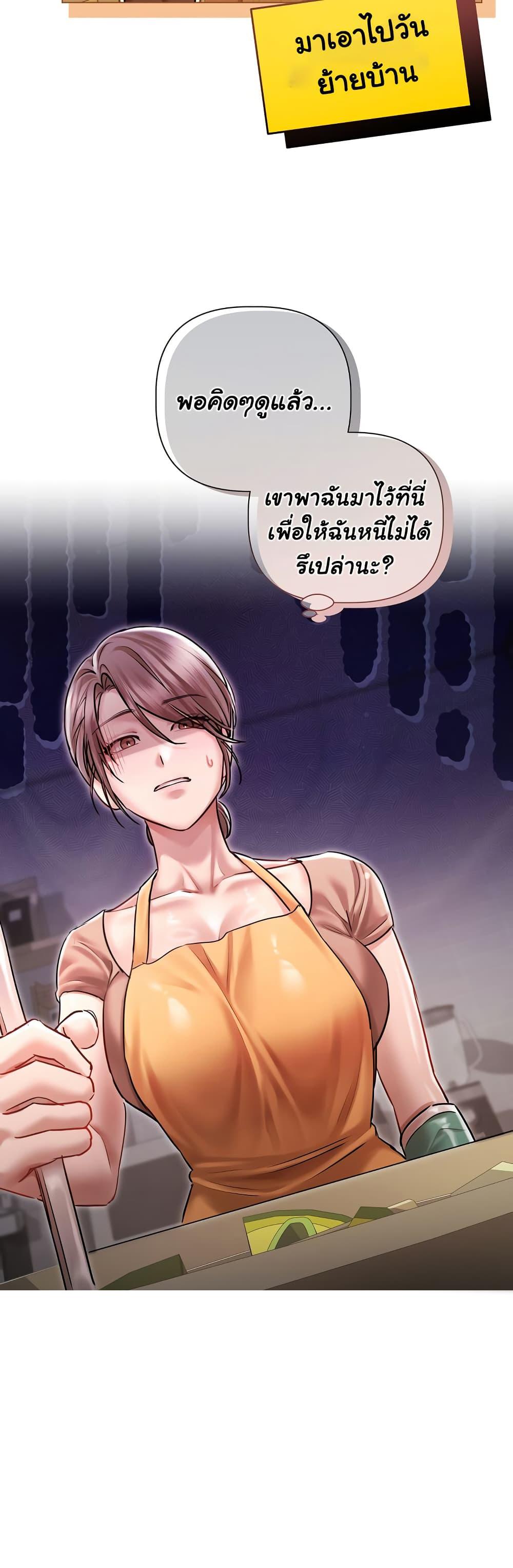 Doujin-Lc- อ่าน โดจิน มังฮวา เกาหลี ญี่ปุ่น จีน แปลไทย Slave to Poetry ตอนที่ 1 2 3 4 5 6 7 8 9 10 11 12 13 14 ฟรี ไม่มีโฆษณา อ่าน โดจิน Manhwa เกาหลี ญี่ปุ่น จีน เรามีครบ คัดมาให้เน้นๆ โดจิน 18+ รับประกันความฟินโดย  Doujin Lc