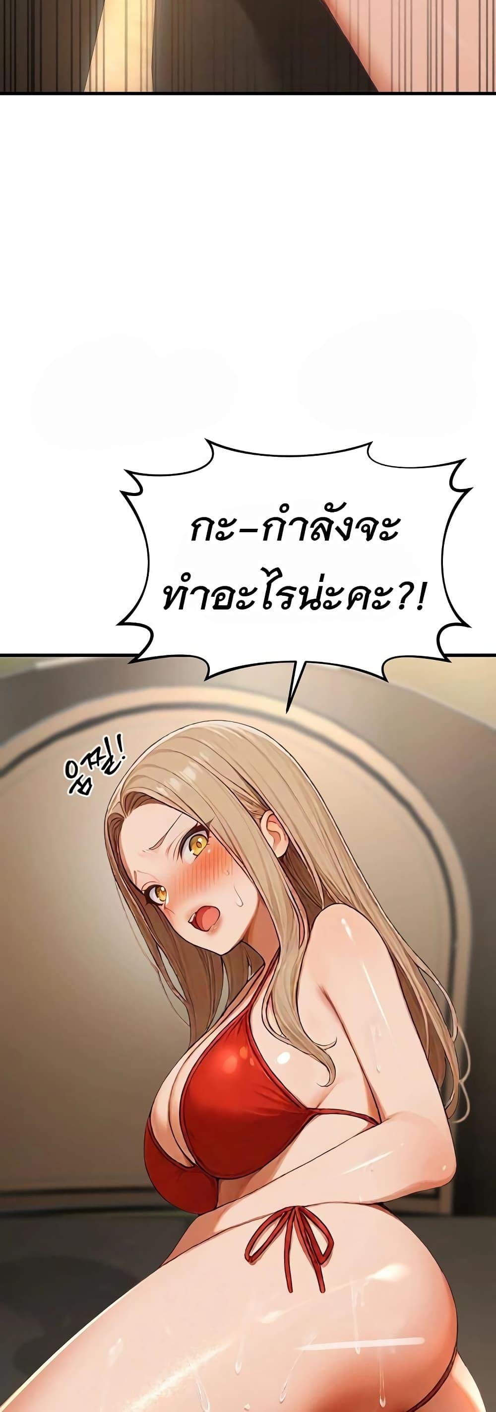 Doujin-Lc- อ่าน โดจิน มังฮวา เกาหลี ญี่ปุ่น จีน แปลไทย Hypersexual ตอนที่ 1 2 3 4 5 6 7 8 9 10 11 12 13 14 ฟรี ไม่มีโฆษณา อ่าน โดจิน Manhwa เกาหลี ญี่ปุ่น จีน เรามีครบ คัดมาให้เน้นๆ โดจิน 18+ รับประกันความฟินโดย  Doujin Lc