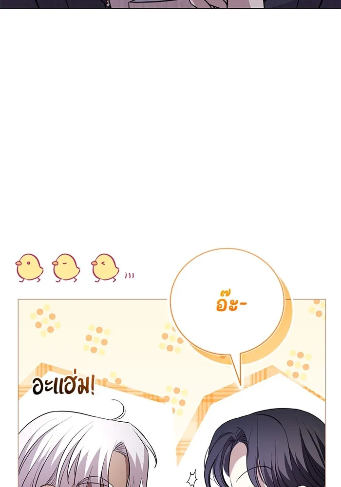 แด่ชู้รักของสามี ตอนที่ 24 รูปที่ 65