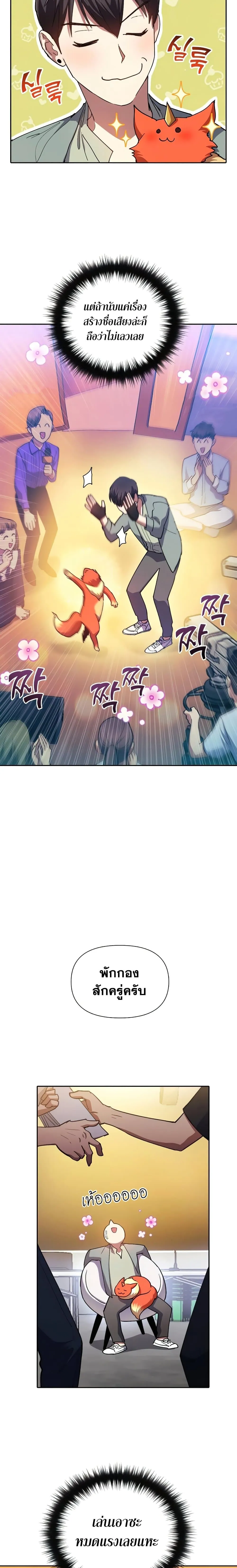 Manga-lc-com อ่านมังงะ อ่านการ์ตูน ออนไลน์ ฟรี The S-Classes That I Raised (My S-Class Hunters) ตอนที่ 1 2 3 4 5 6 7 8 9 10 11 12 13 14 ฟรี ไม่มีโฆษณา Manga-lc - อ่าน มังงะ อ่าน การ์ตูน ออนไลน์ อ่านมังงะ ฟรี