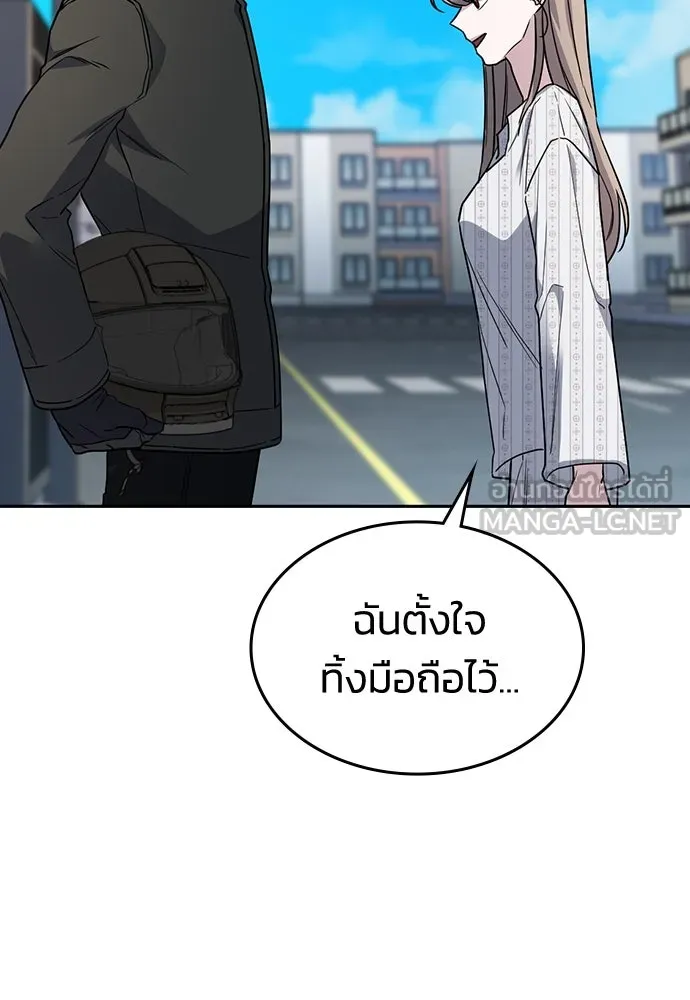 รักแล้วห้ามเลิก ตอนที่ 10 รูปที่ 33