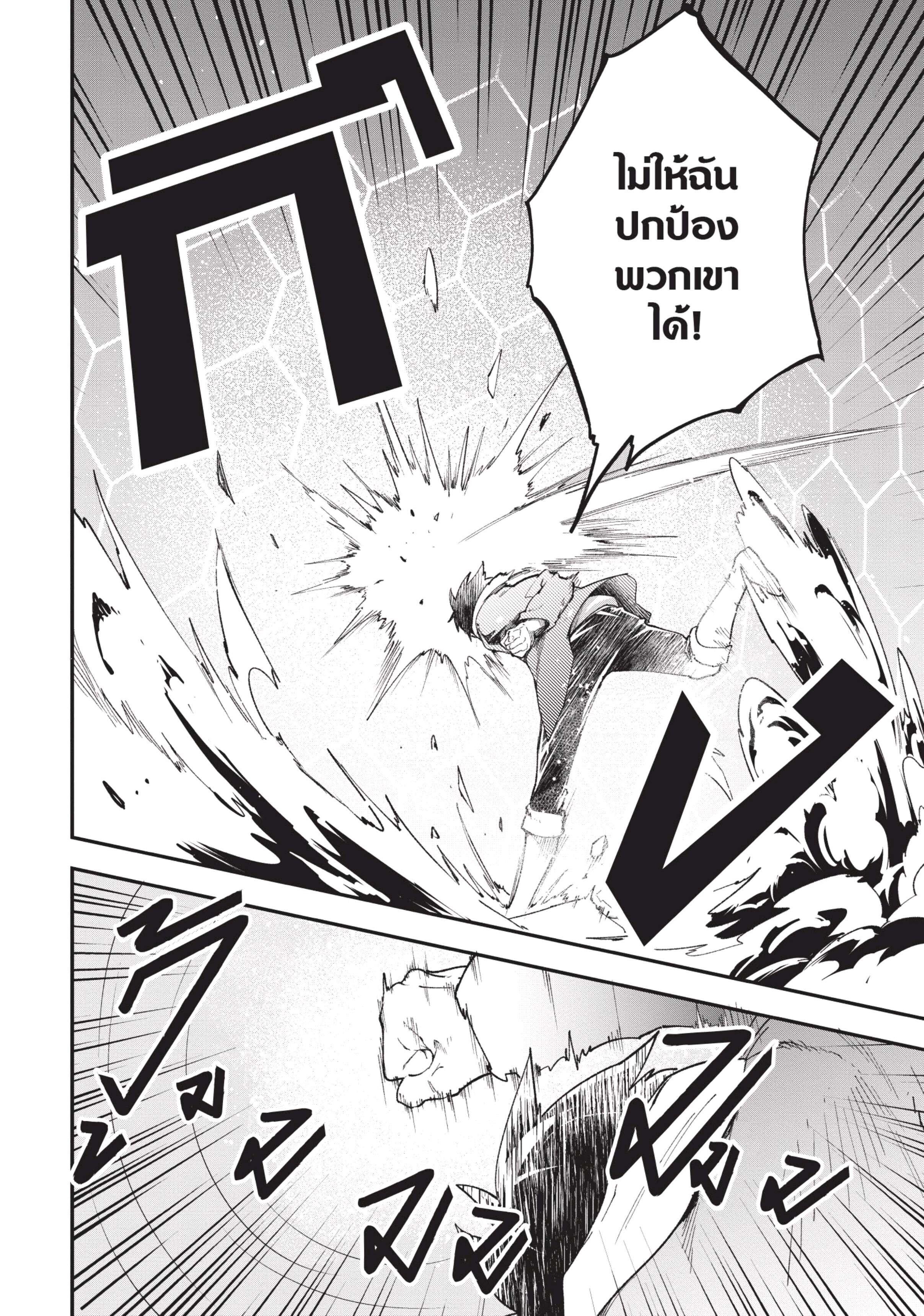 Manga-lc-com อ่านมังงะ อ่านการ์ตูน ออนไลน์ ฟรี Lv999 no Murabito ชาวบ้าน LV999 ตอนที่ 1 2 3 4 5 6 7 8 9 10 11 12 13 14 ฟรี ไม่มีโฆษณา Manga-lc - อ่าน มังงะ อ่าน การ์ตูน ออนไลน์ อ่านมังงะ ฟรี