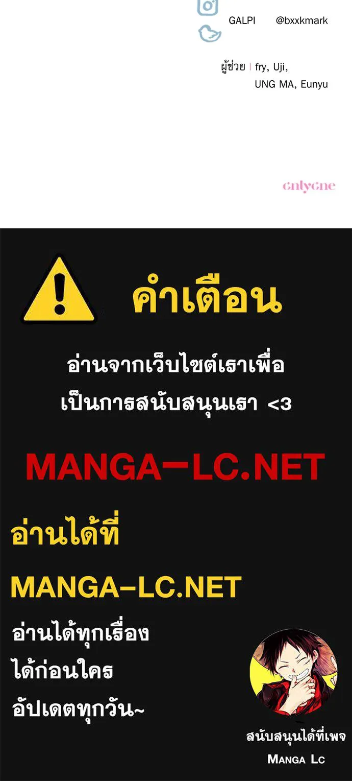 เลดี้มินต์ ตอนที่ 74 รูปที่ 127