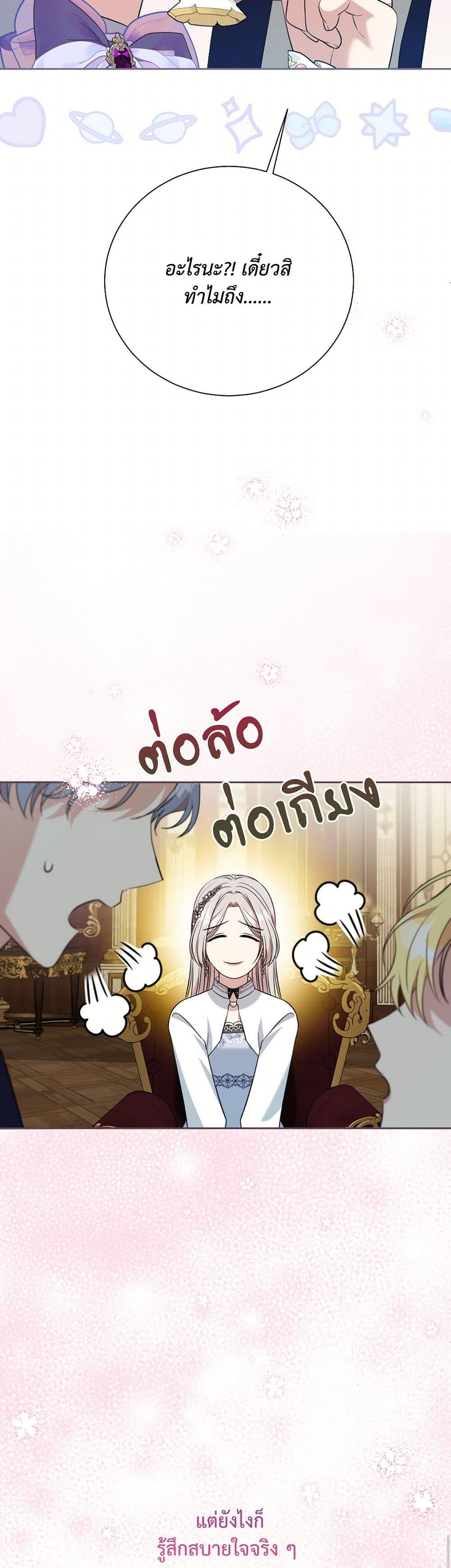 Manga-lc-com อ่านมังงะ อ่านการ์ตูน ออนไลน์ ฟรี I Can’t Keep Up With My Stallion Duke ตอนที่ 1 2 3 4 5 6 7 8 9 10 11 12 13 14 ฟรี ไม่มีโฆษณา Manga-lc - อ่าน มังงะ อ่าน การ์ตูน ออนไลน์ อ่านมังงะ ฟรี