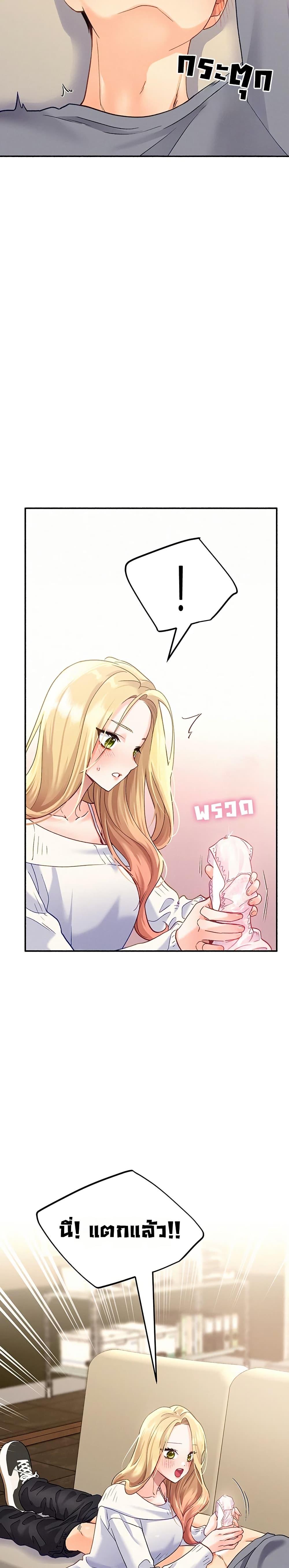 Doujin-Lc- อ่าน โดจิน มังฮวา เกาหลี ญี่ปุ่น จีน แปลไทย I will Plug In ตอนที่ 1 2 3 4 5 6 7 8 9 10 11 12 13 14 ฟรี ไม่มีโฆษณา อ่าน โดจิน Manhwa เกาหลี ญี่ปุ่น จีน เรามีครบ คัดมาให้เน้นๆ โดจิน 18+ รับประกันความฟินโดย  Doujin Lc