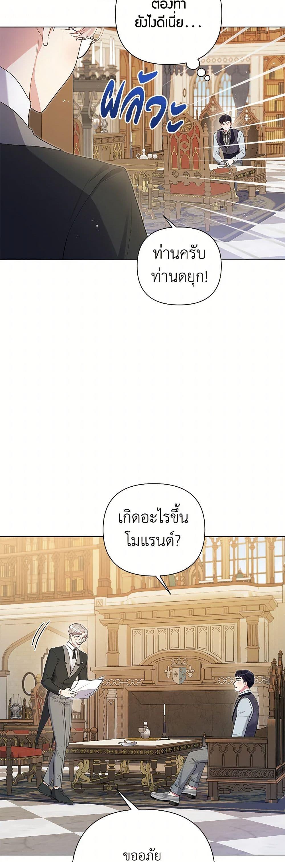 Manga-lc-com อ่านมังงะ อ่านการ์ตูน ออนไลน์ ฟรี The Archvillain’s Daughter-in-Law ตอนที่ 1 2 3 4 5 6 7 8 9 10 11 12 13 14 ฟรี ไม่มีโฆษณา Manga-lc - อ่าน มังงะ อ่าน การ์ตูน ออนไลน์ อ่านมังงะ ฟรี