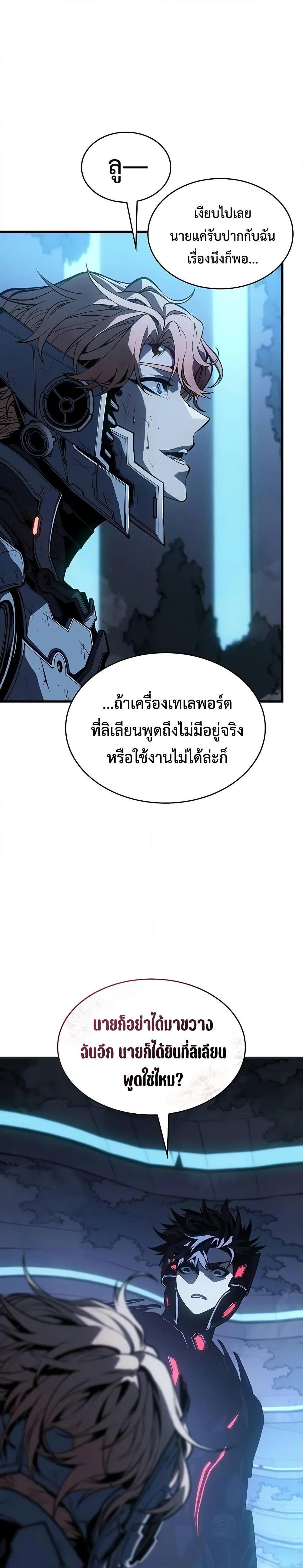 Manga-lc-com อ่านมังงะ อ่านการ์ตูน ออนไลน์ ฟรี Bad Bone Blood ตอนที่ 1 2 3 4 5 6 7 8 9 10 11 12 13 14 ฟรี ไม่มีโฆษณา Manga-lc - อ่าน มังงะ อ่าน การ์ตูน ออนไลน์ อ่านมังงะ ฟรี