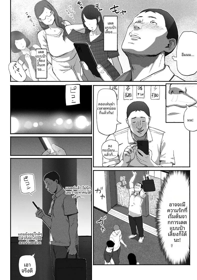 Doujin-Lc- อ่าน โดจิน มังฮวา เกาหลี ญี่ปุ่น จีน แปลไทย ซิงเกิลมัมรับงานป๋า (Special G) ตอนที่ 1 2 3 4 5 6 7 8 9 10 11 12 13 14 ฟรี ไม่มีโฆษณา อ่าน โดจิน Manhwa เกาหลี ญี่ปุ่น จีน เรามีครบ คัดมาให้เน้นๆ โดจิน 18+ รับประกันความฟินโดย  Doujin Lc