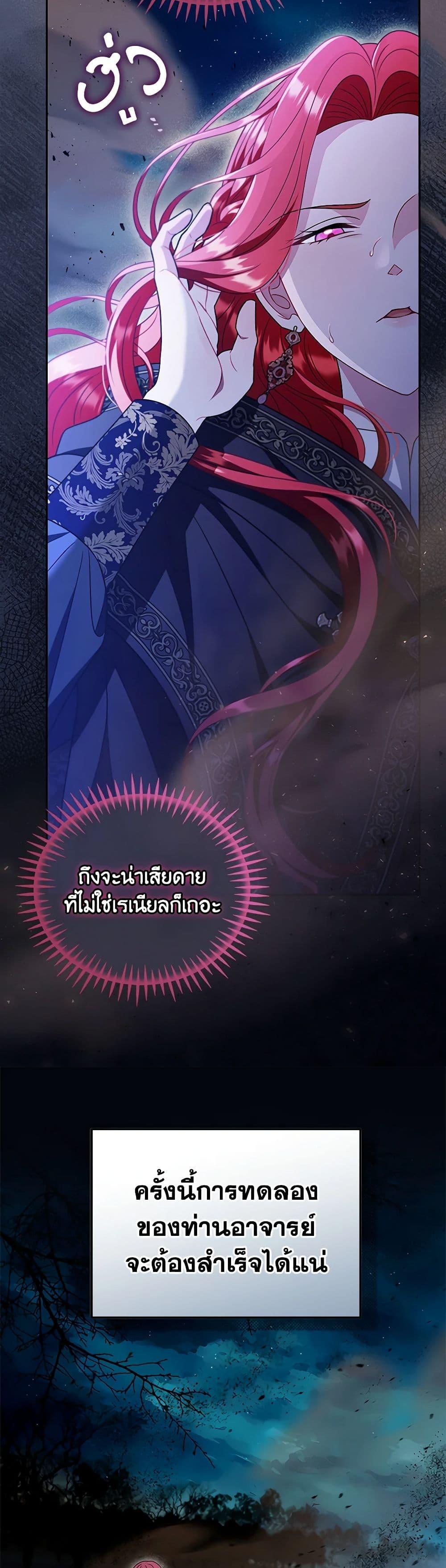 Manga-lc-com อ่านมังงะ อ่านการ์ตูน ออนไลน์ ฟรี I Will Become the Villain’s Poison Taster ตอนที่ 1 2 3 4 5 6 7 8 9 10 11 12 13 14 ฟรี ไม่มีโฆษณา Manga-lc - อ่าน มังงะ อ่าน การ์ตูน ออนไลน์ อ่านมังงะ ฟรี