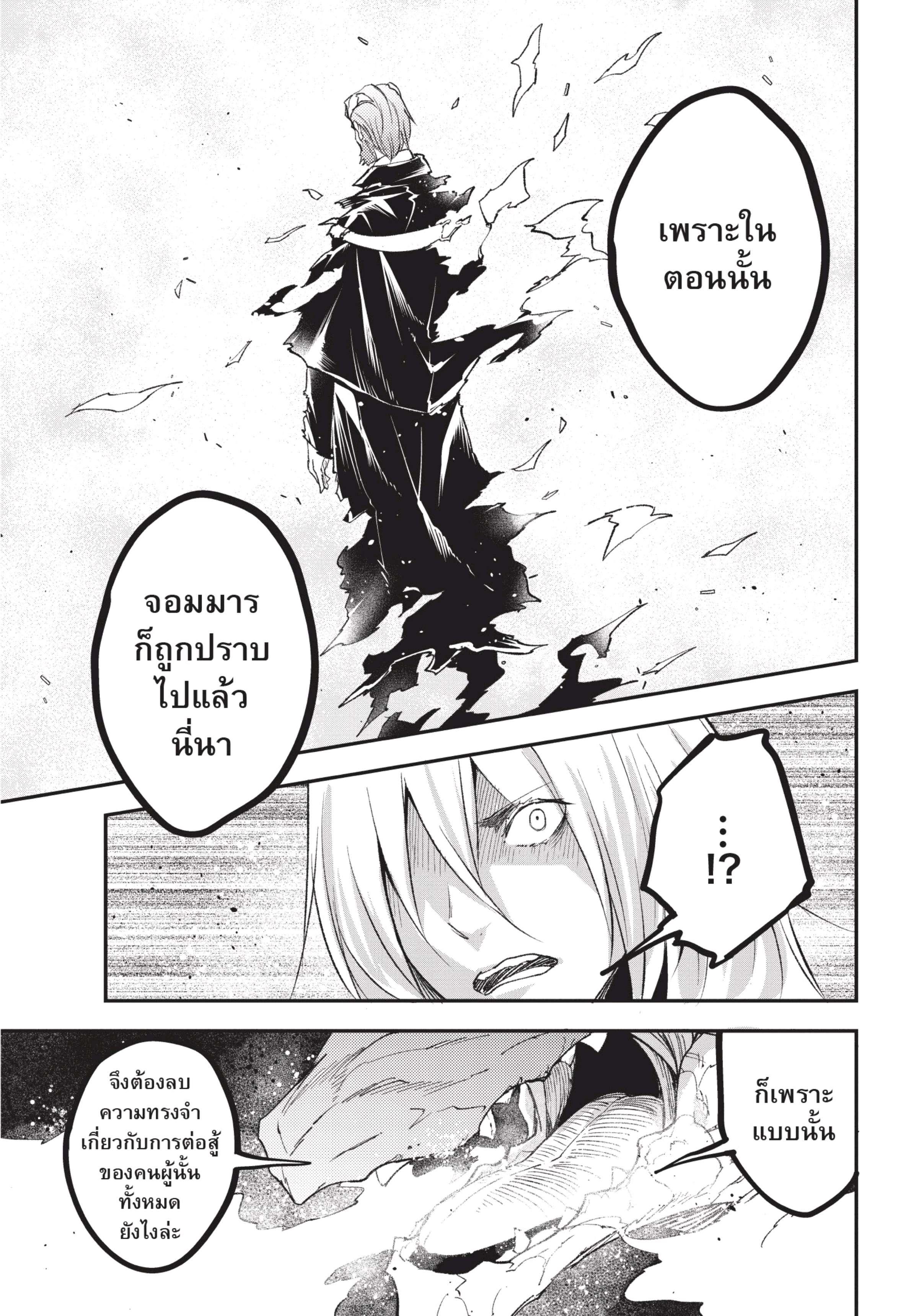 Manga-lc-com อ่านมังงะ อ่านการ์ตูน ออนไลน์ ฟรี Lv999 no Murabito ชาวบ้าน LV999 ตอนที่ 1 2 3 4 5 6 7 8 9 10 11 12 13 14 ฟรี ไม่มีโฆษณา Manga-lc - อ่าน มังงะ อ่าน การ์ตูน ออนไลน์ อ่านมังงะ ฟรี