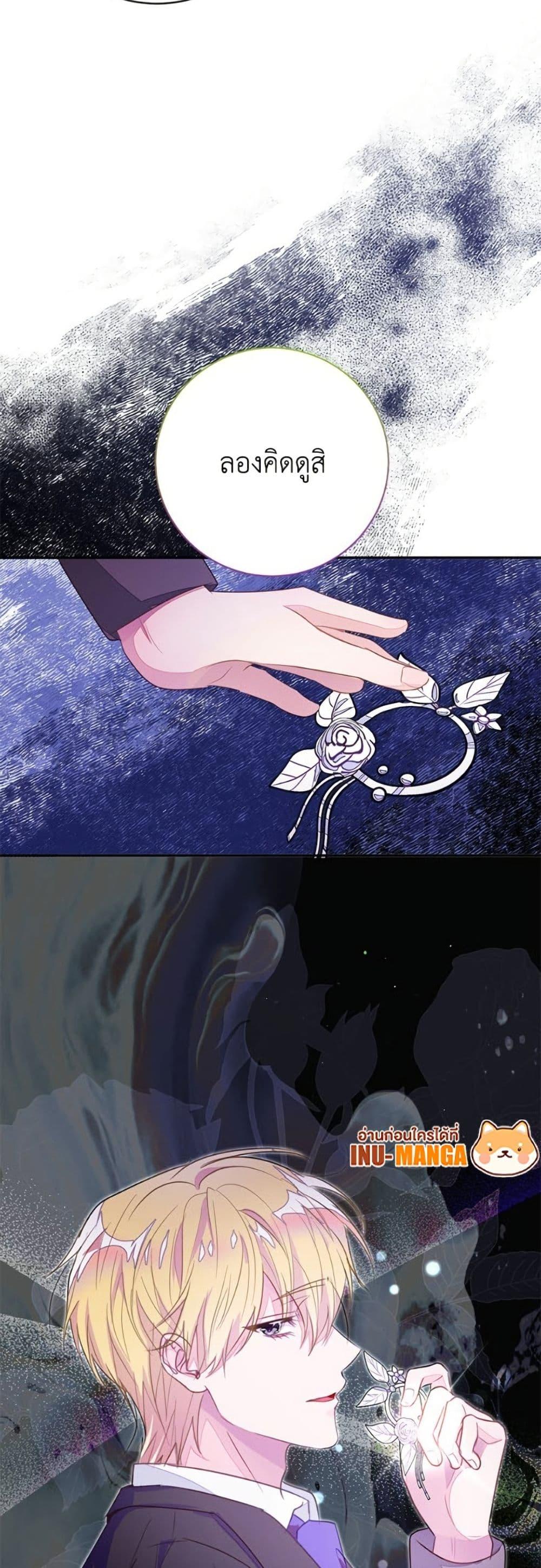 Manga-lc-com อ่านมังงะ อ่านการ์ตูน ออนไลน์ ฟรี The Bad Ending Of The Otome Game ตอนที่ 1 2 3 4 5 6 7 8 9 10 11 12 13 14 ฟรี ไม่มีโฆษณา Manga-lc - อ่าน มังงะ อ่าน การ์ตูน ออนไลน์ อ่านมังงะ ฟรี