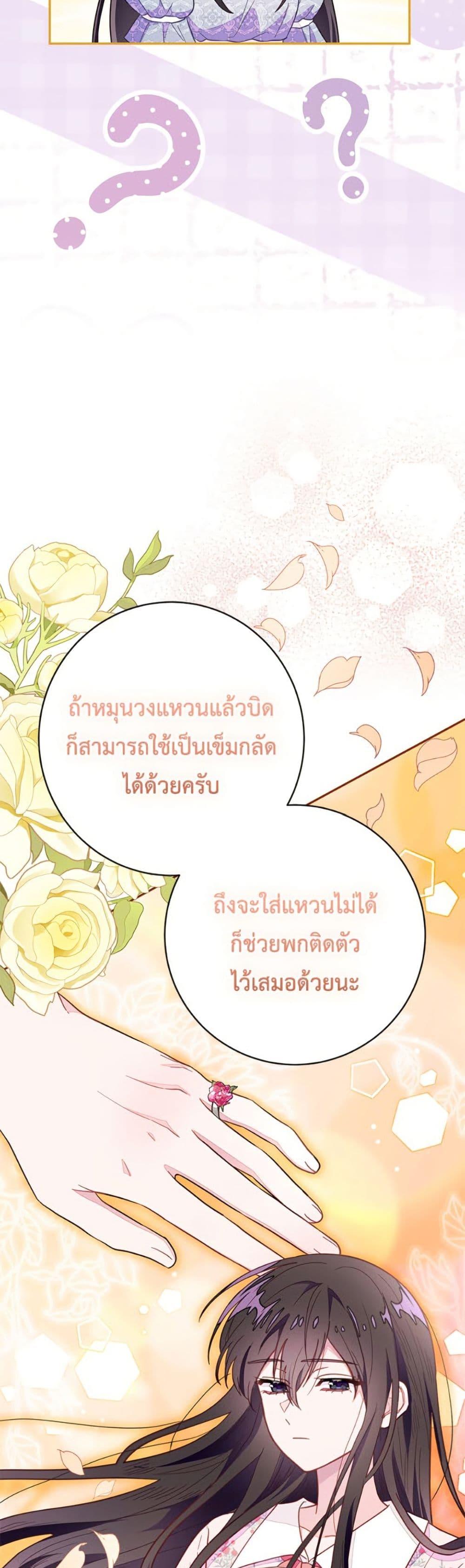 Manga-lc-com อ่านมังงะ อ่านการ์ตูน ออนไลน์ ฟรี The Bad Ending Of The Otome Game ตอนที่ 1 2 3 4 5 6 7 8 9 10 11 12 13 14 ฟรี ไม่มีโฆษณา Manga-lc - อ่าน มังงะ อ่าน การ์ตูน ออนไลน์ อ่านมังงะ ฟรี