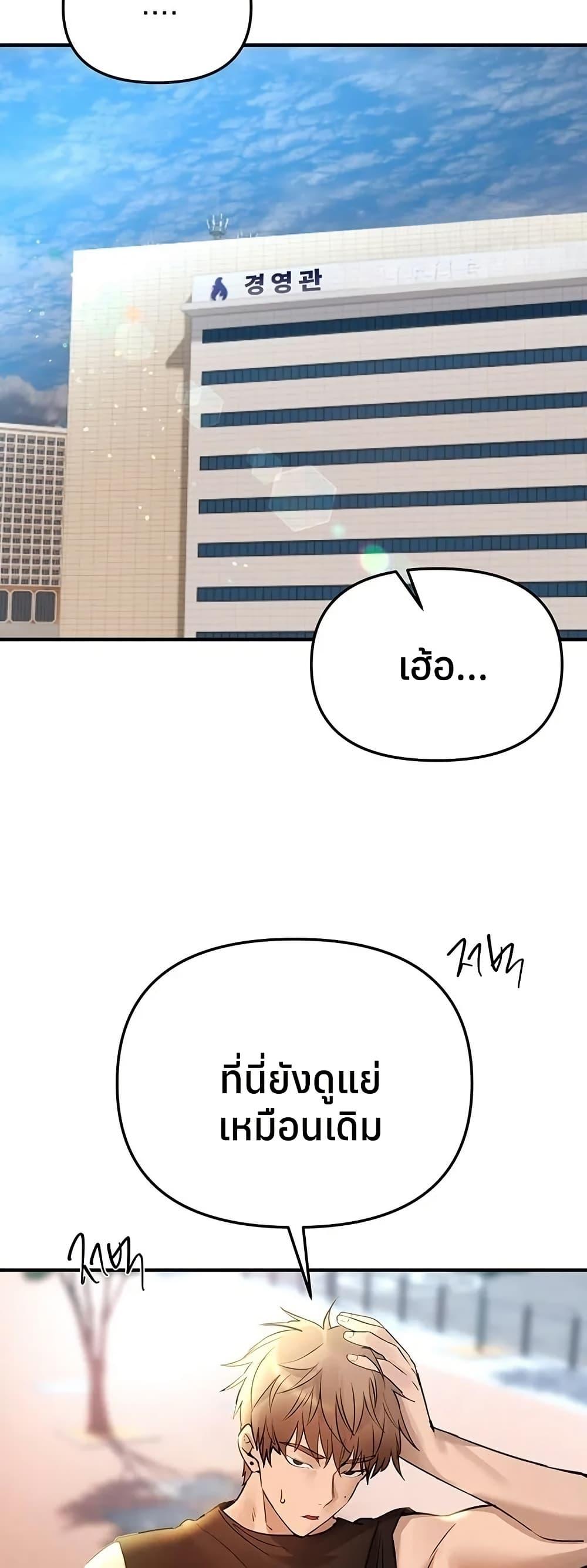 Doujin-Lc- อ่าน โดจิน มังฮวา เกาหลี ญี่ปุ่น จีน แปลไทย Beautiful Days ตอนที่ 1 2 3 4 5 6 7 8 9 10 11 12 13 14 ฟรี ไม่มีโฆษณา อ่าน โดจิน Manhwa เกาหลี ญี่ปุ่น จีน เรามีครบ คัดมาให้เน้นๆ โดจิน 18+ รับประกันความฟินโดย  Doujin Lc