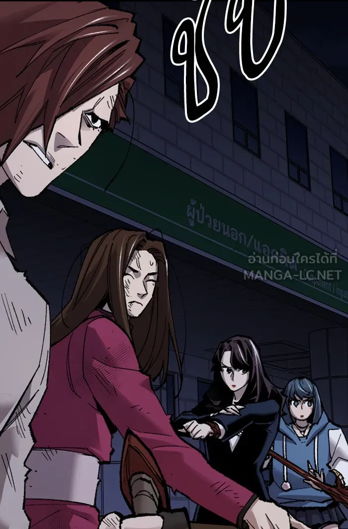 ยอดคนเลเวลทะลุ ตอนที่ 72 ศึกล้อมโซล (8) รูปที่ 66