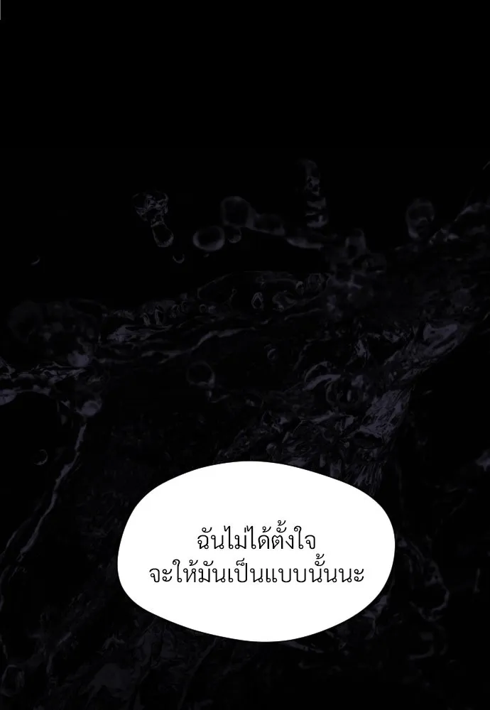 จักรพรรดิคลั่งรักที่เด็กกว่าฉันพันปี ตอนที่ 22 รูปที่ 47