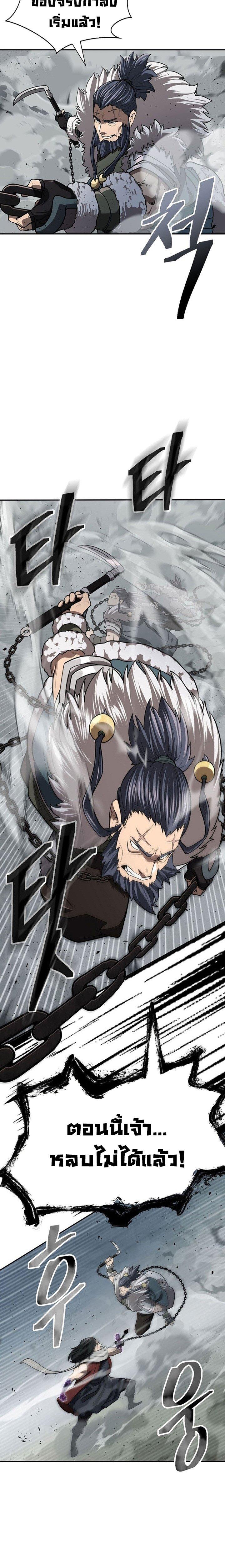 Manga-lc-com อ่านมังงะ อ่านการ์ตูน ออนไลน์ ฟรี Island of Swords and Devils ตอนที่ 1 2 3 4 5 6 7 8 9 10 11 12 13 14 ฟรี ไม่มีโฆษณา Manga-lc - อ่าน มังงะ อ่าน การ์ตูน ออนไลน์ อ่านมังงะ ฟรี