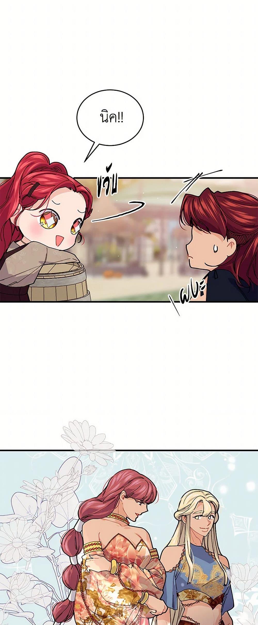 Manga-lc-com อ่านมังงะ อ่านการ์ตูน ออนไลน์ ฟรี The Elegant Sea of Savagery ตอนที่ 1 2 3 4 5 6 7 8 9 10 11 12 13 14 ฟรี ไม่มีโฆษณา Manga-lc - อ่าน มังงะ อ่าน การ์ตูน ออนไลน์ อ่านมังงะ ฟรี