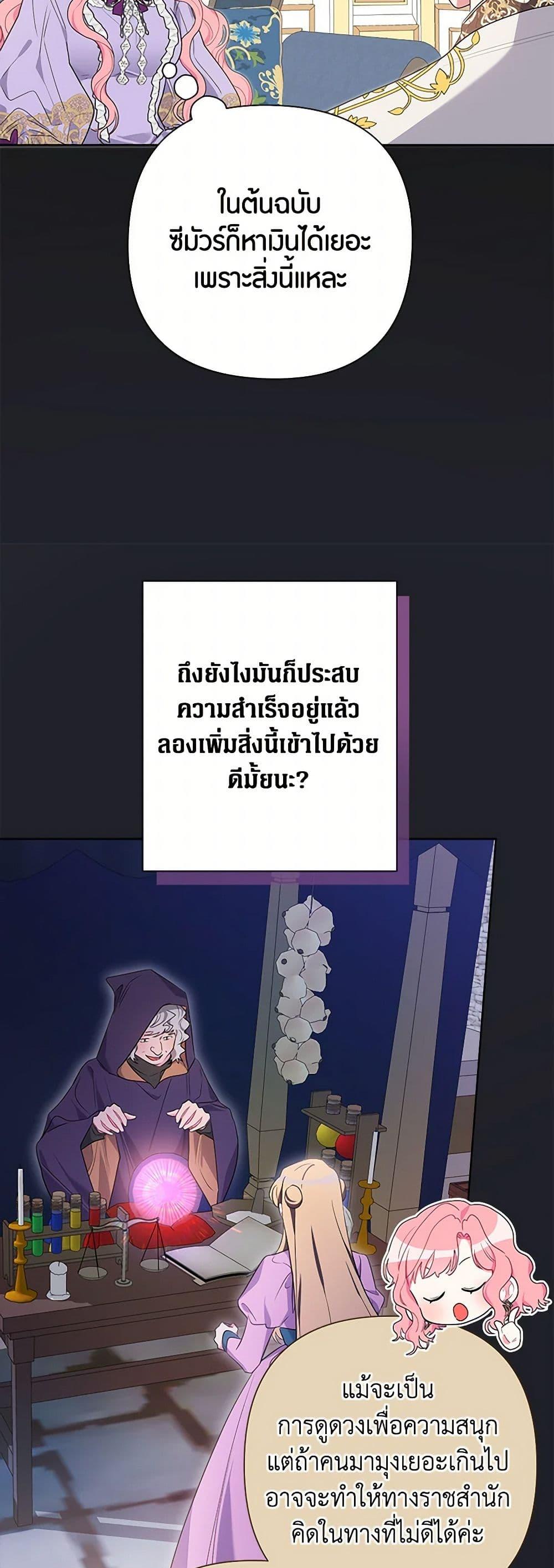 Manga-lc-com อ่านมังงะ อ่านการ์ตูน ออนไลน์ ฟรี The Archvillain’s Daughter-in-Law ตอนที่ 1 2 3 4 5 6 7 8 9 10 11 12 13 14 ฟรี ไม่มีโฆษณา Manga-lc - อ่าน มังงะ อ่าน การ์ตูน ออนไลน์ อ่านมังงะ ฟรี