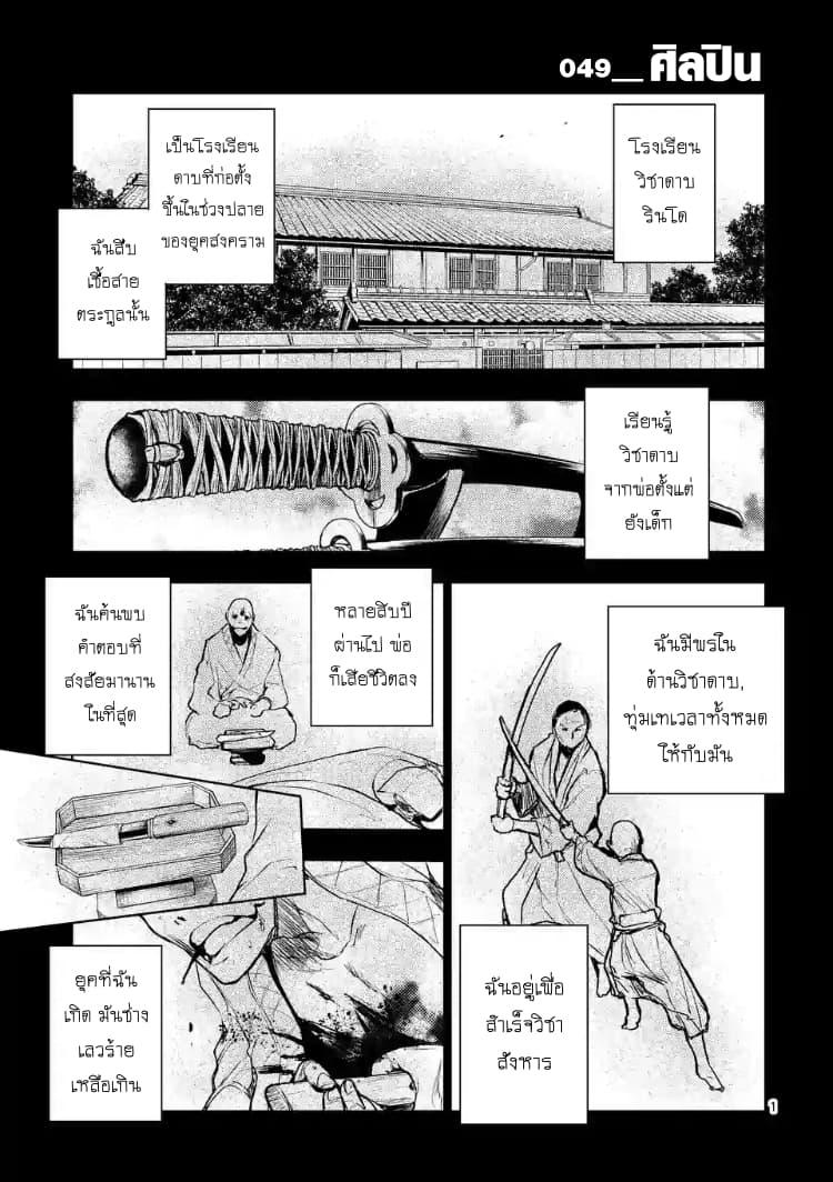 Manga-lc-com อ่านมังงะ อ่านการ์ตูน ออนไลน์ ฟรี Battle in 5 Seconds After Meeting ตอนที่ 1 2 3 4 5 6 7 8 9 10 11 12 13 14 ฟรี ไม่มีโฆษณา Manga-lc - อ่าน มังงะ อ่าน การ์ตูน ออนไลน์ อ่านมังงะ ฟรี