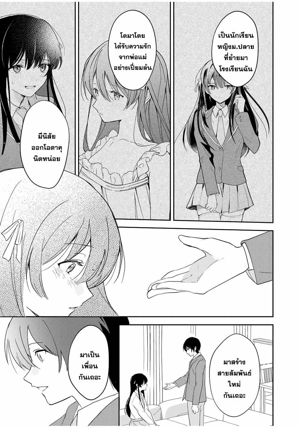 Manga-lc-com อ่านมังงะ อ่านการ์ตูน ออนไลน์ ฟรี Eiyuu to Majo no Tensei LoveCome ตอนที่ 1 2 3 4 5 6 7 8 9 10 11 12 13 14 ฟรี ไม่มีโฆษณา Manga-lc - อ่าน มังงะ อ่าน การ์ตูน ออนไลน์ อ่านมังงะ ฟรี