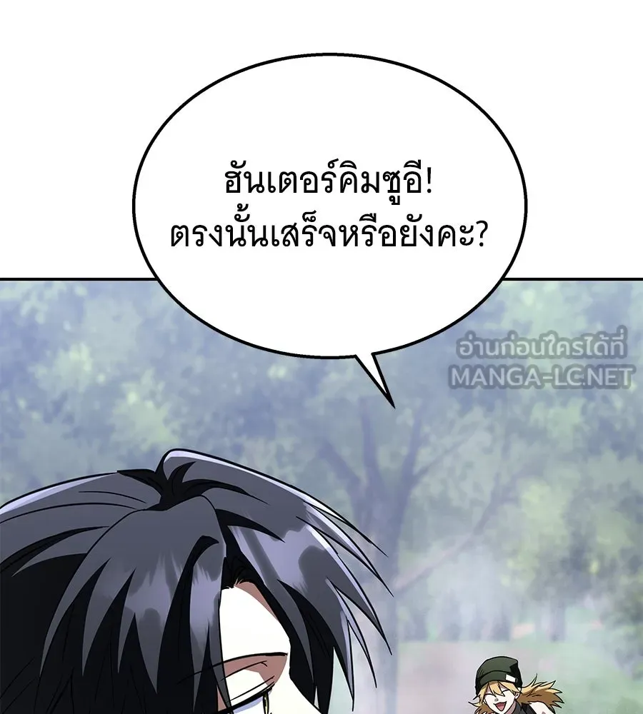 ถึกทนแทงก์แรงก์ C ตอนที่ 35 รูปที่ 174