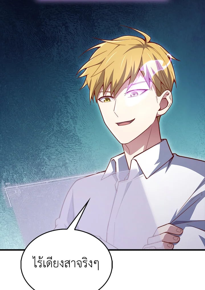 Manga-lc-com อ่านมังงะ อ่านการ์ตูน ออนไลน์ ฟรี The Lord of Coins ตอนที่ 1 2 3 4 5 6 7 8 9 10 11 12 13 14 ฟรี ไม่มีโฆษณา Manga-lc - อ่าน มังงะ อ่าน การ์ตูน ออนไลน์ อ่านมังงะ ฟรี