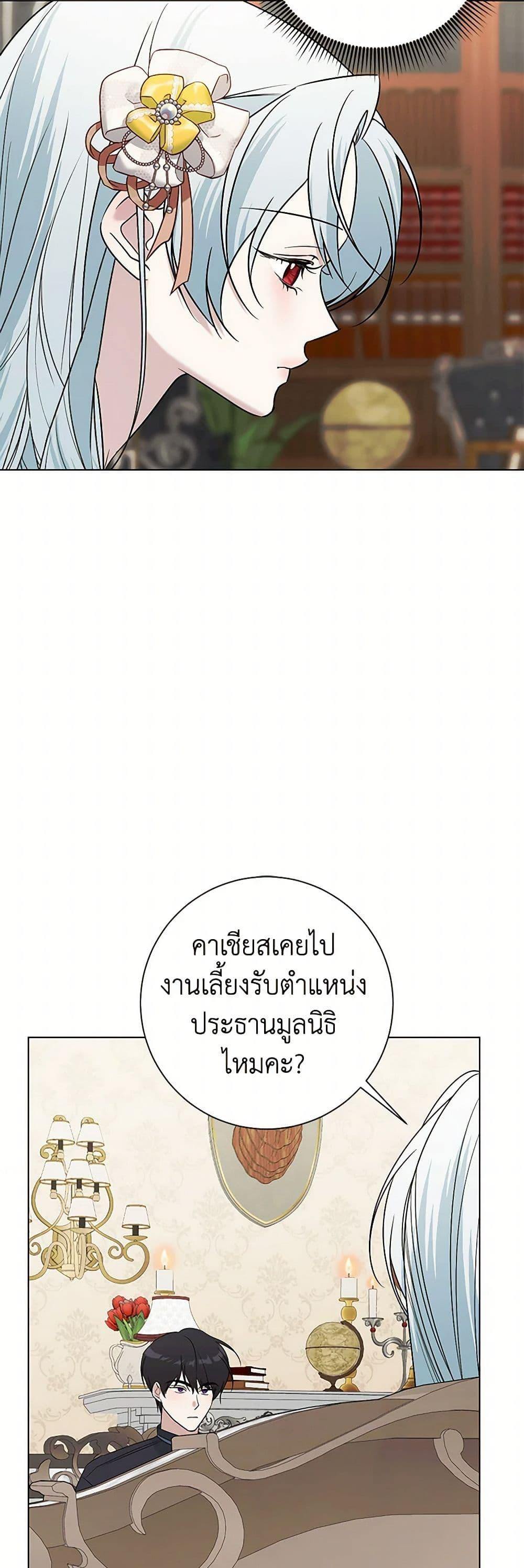 Manga-lc-com อ่านมังงะ อ่านการ์ตูน ออนไลน์ ฟรี Somehow, My Tyrant Husband Has Became Cautious ตอนที่ 1 2 3 4 5 6 7 8 9 10 11 12 13 14 ฟรี ไม่มีโฆษณา Manga-lc - อ่าน มังงะ อ่าน การ์ตูน ออนไลน์ อ่านมังงะ ฟรี