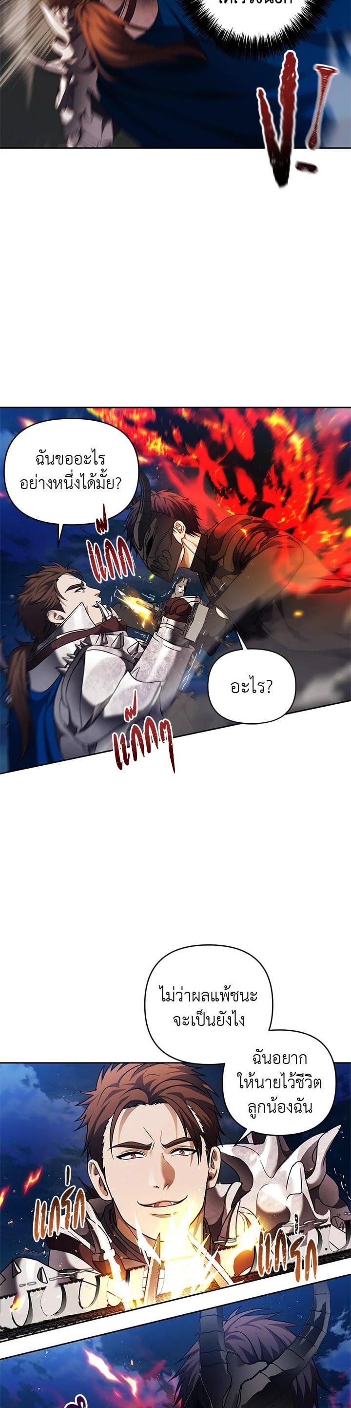 Manga-lc-com อ่านมังงะ อ่านการ์ตูน ออนไลน์ ฟรี Second Life Ranker ตอนที่ 1 2 3 4 5 6 7 8 9 10 11 12 13 14 ฟรี ไม่มีโฆษณา Manga-lc - อ่าน มังงะ อ่าน การ์ตูน ออนไลน์ อ่านมังงะ ฟรี