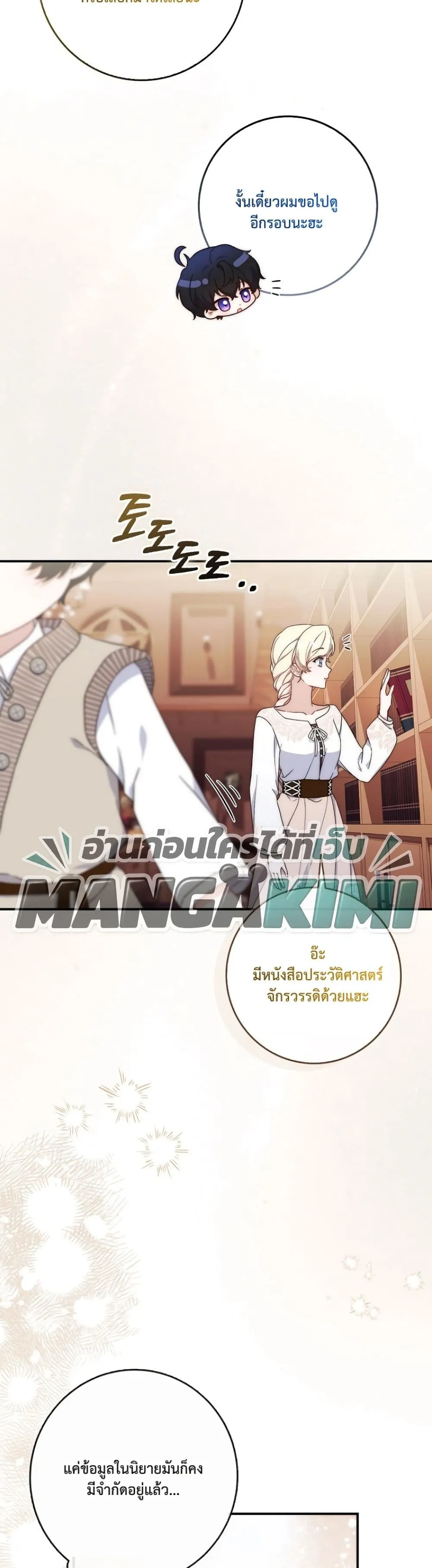 Manga-lc-com อ่านมังงะ อ่านการ์ตูน ออนไลน์ ฟรี The Emperor’s Marriage Scam ตอนที่ 1 2 3 4 5 6 7 8 9 10 11 12 13 14 ฟรี ไม่มีโฆษณา Manga-lc - อ่าน มังงะ อ่าน การ์ตูน ออนไลน์ อ่านมังงะ ฟรี