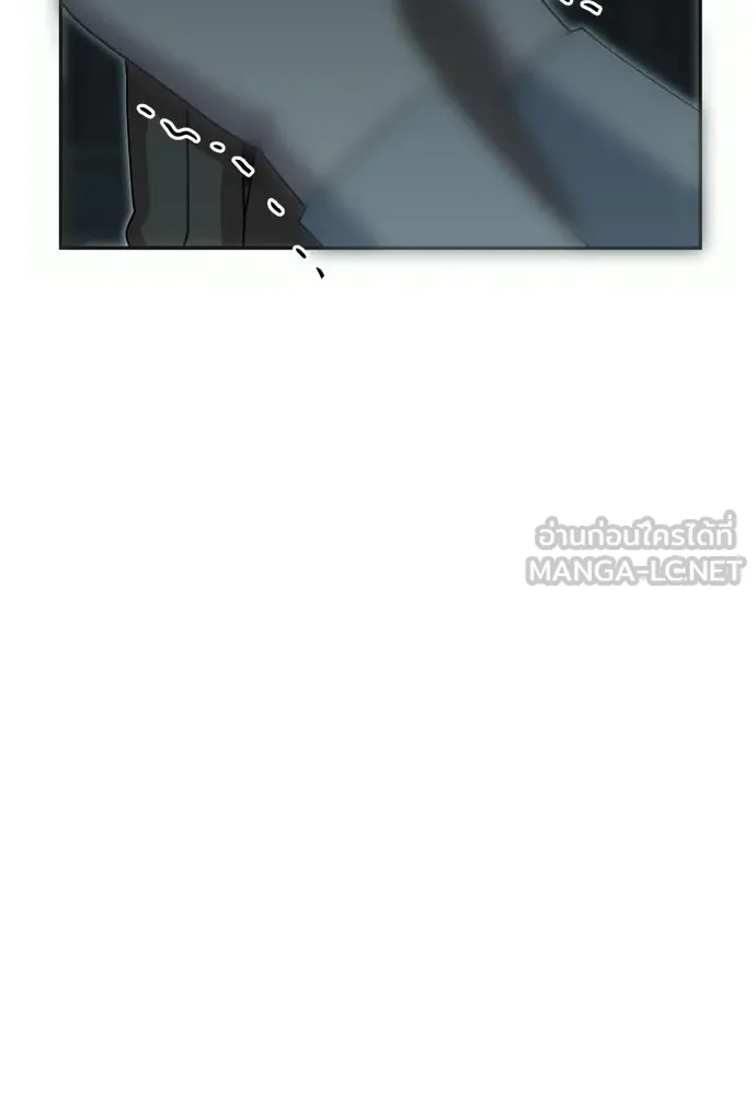 คมเขี้ยวชำระแค้น ตอนที่ 47 รูปที่ 12