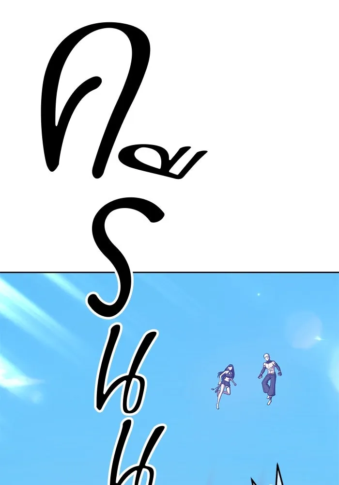 +99 ท่อนไม้พร้อมบวก ตอนที่ 48 รูปที่ 211