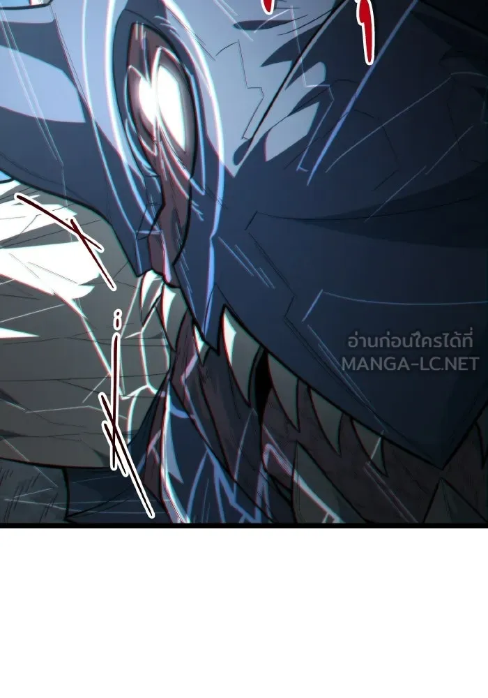 การแข่งขันของผู้เกิดใหม่ ตอนที่ 106 รูปที่ 117