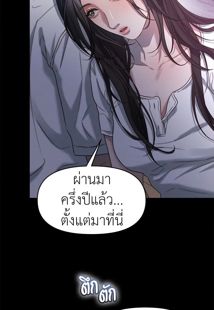ปรารถนารักอันงดงาม ตอนที่ 92 รูปที่ 92
