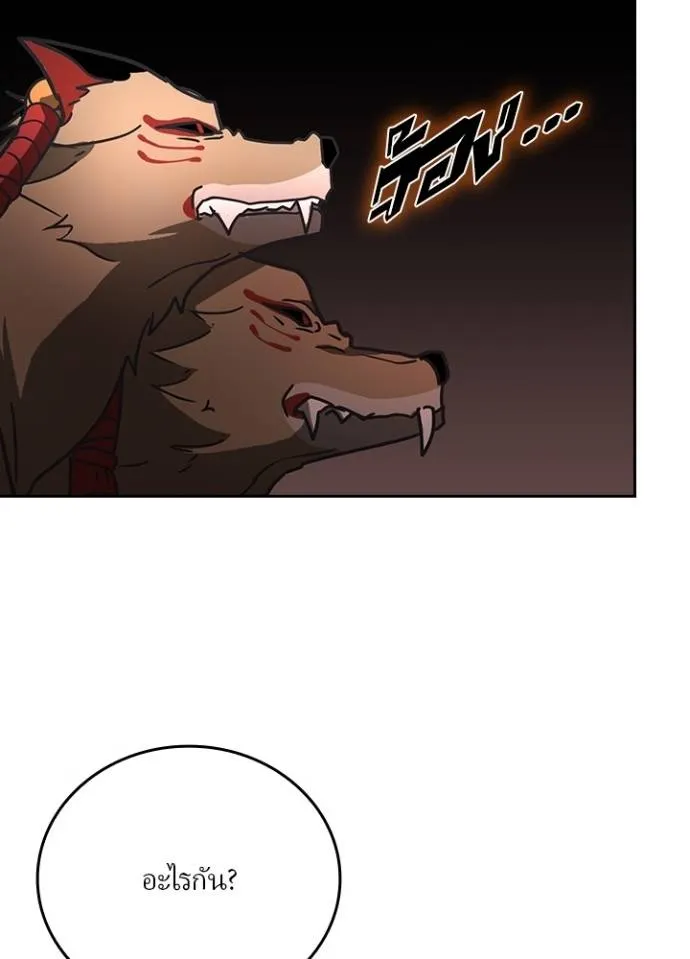 เป้าหมายครั้งที่ 2 ตอนที่ 30 รูปที่ 62