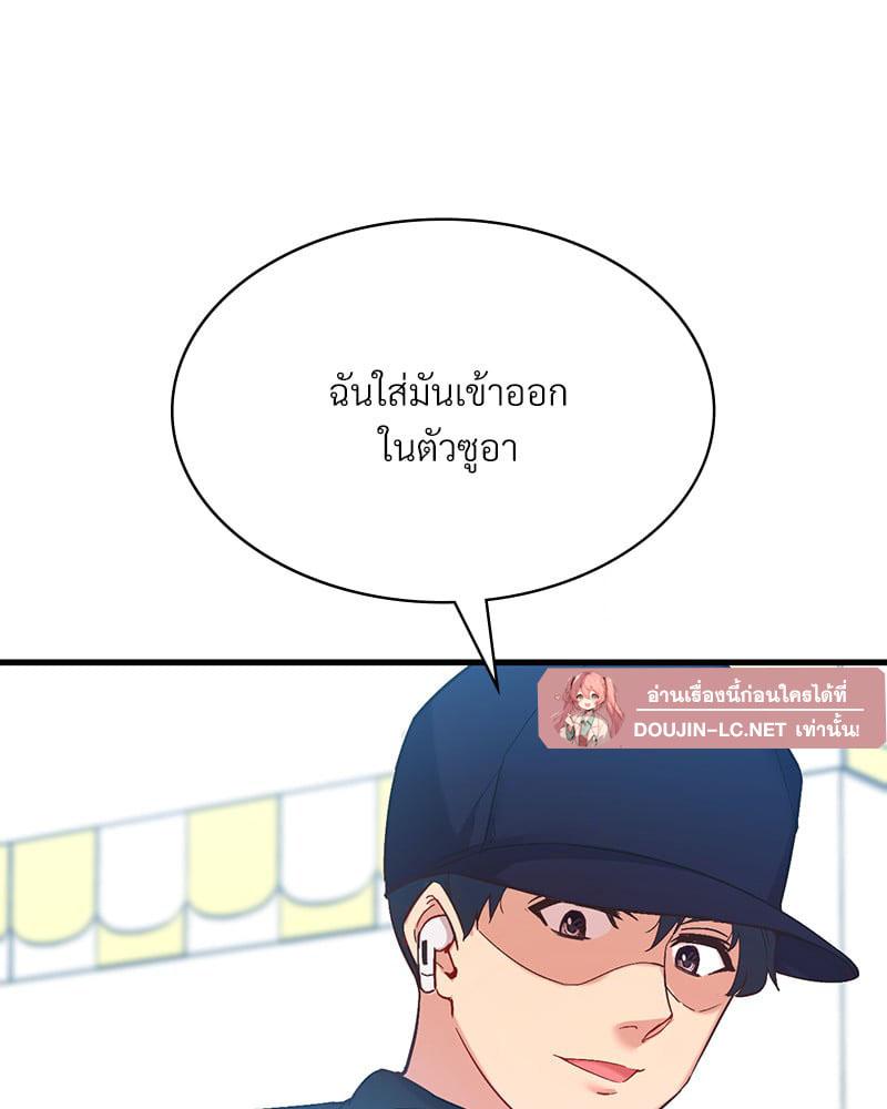 Doujin-Lc- อ่าน โดจิน มังฮวา เกาหลี ญี่ปุ่น จีน แปลไทย Playing On Hard Mode ตอนที่ 1 2 3 4 5 6 7 8 9 10 11 12 13 14 ฟรี ไม่มีโฆษณา อ่าน โดจิน Manhwa เกาหลี ญี่ปุ่น จีน เรามีครบ คัดมาให้เน้นๆ โดจิน 18+ รับประกันความฟินโดย  Doujin Lc