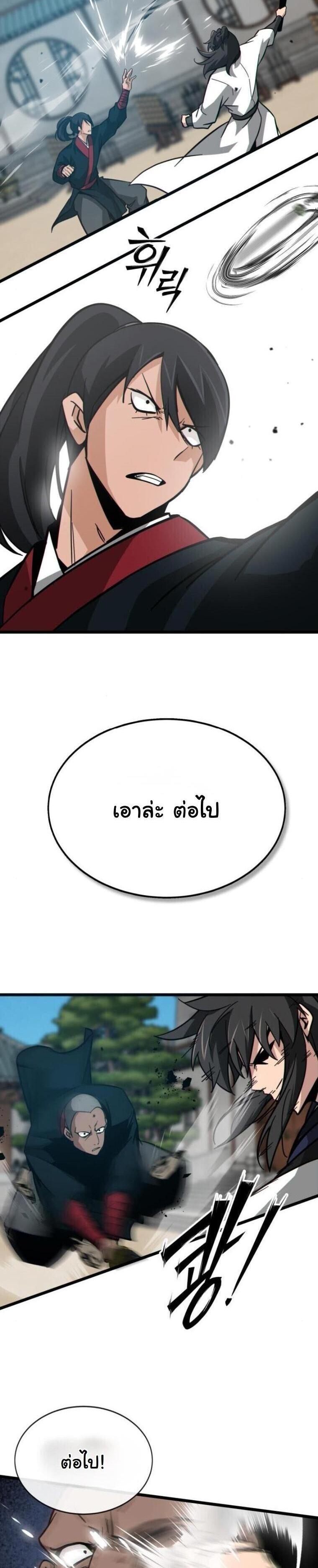 Manga-lc-com อ่านมังงะ อ่านการ์ตูน ออนไลน์ ฟรี Initializing the Sect System ตอนที่ 1 2 3 4 5 6 7 8 9 10 11 12 13 14 ฟรี ไม่มีโฆษณา Manga-lc - อ่าน มังงะ อ่าน การ์ตูน ออนไลน์ อ่านมังงะ ฟรี