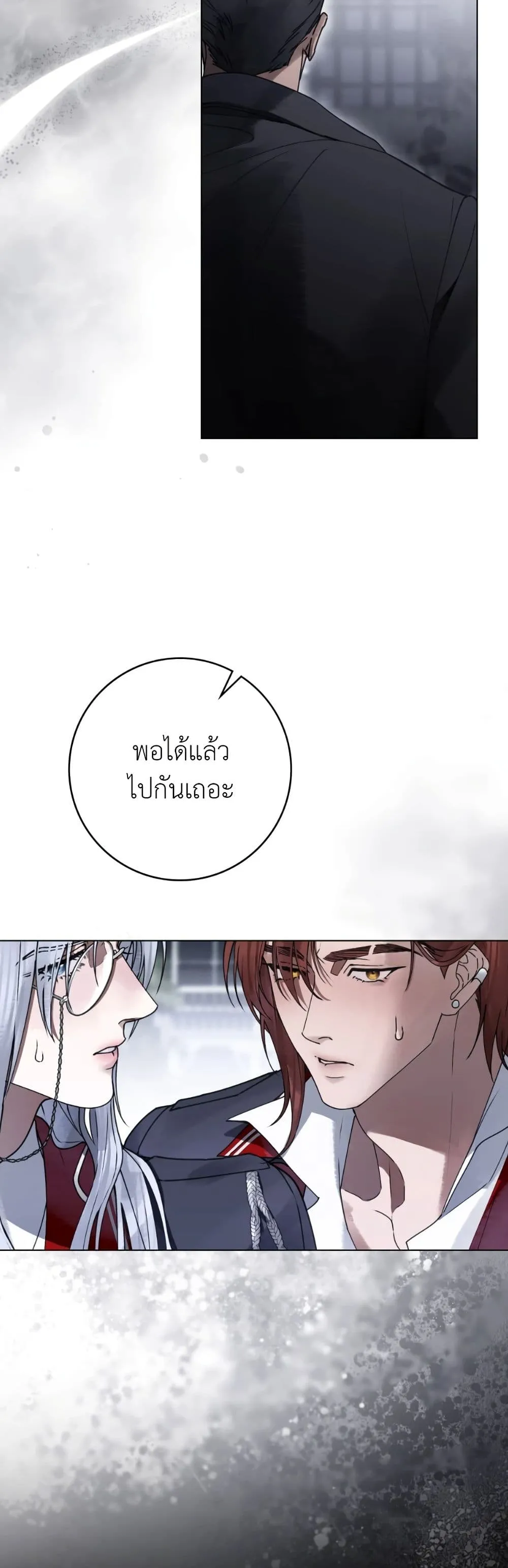 Manga-lc-com อ่านมังงะ อ่านการ์ตูน ออนไลน์ ฟรี A Wicked Husband ตอนที่ 1 2 3 4 5 6 7 8 9 10 11 12 13 14 ฟรี ไม่มีโฆษณา Manga-lc - อ่าน มังงะ อ่าน การ์ตูน ออนไลน์ อ่านมังงะ ฟรี