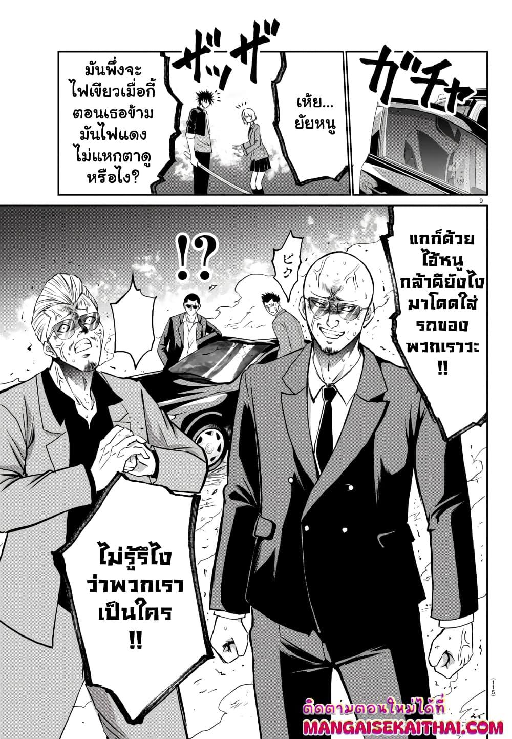 Manga-lc-com อ่านมังงะ อ่านการ์ตูน ออนไลน์ ฟรี Isegure Isekai Cheat Musou Ore Tueee-kei Ikiri Tensei-sha ni Kamase Inu ni sare Tsuduketa Elite Kishi, Chou Gureru. ตอนที่ 1 2 3 4 5 6 7 8 9 10 11 12 13 14 ฟรี ไม่มีโฆษณา Manga-lc - อ่าน มังงะ อ่าน การ์ตูน ออนไลน์ อ่านมังงะ ฟรี