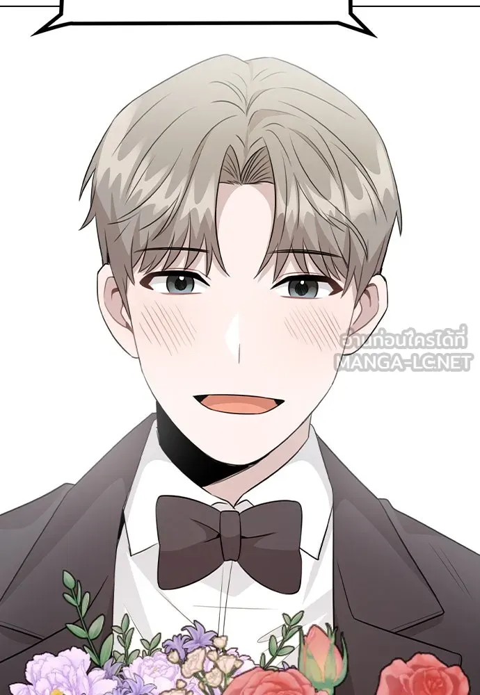 รักผิดแผน ตอนที่ 75 รูปที่ 30