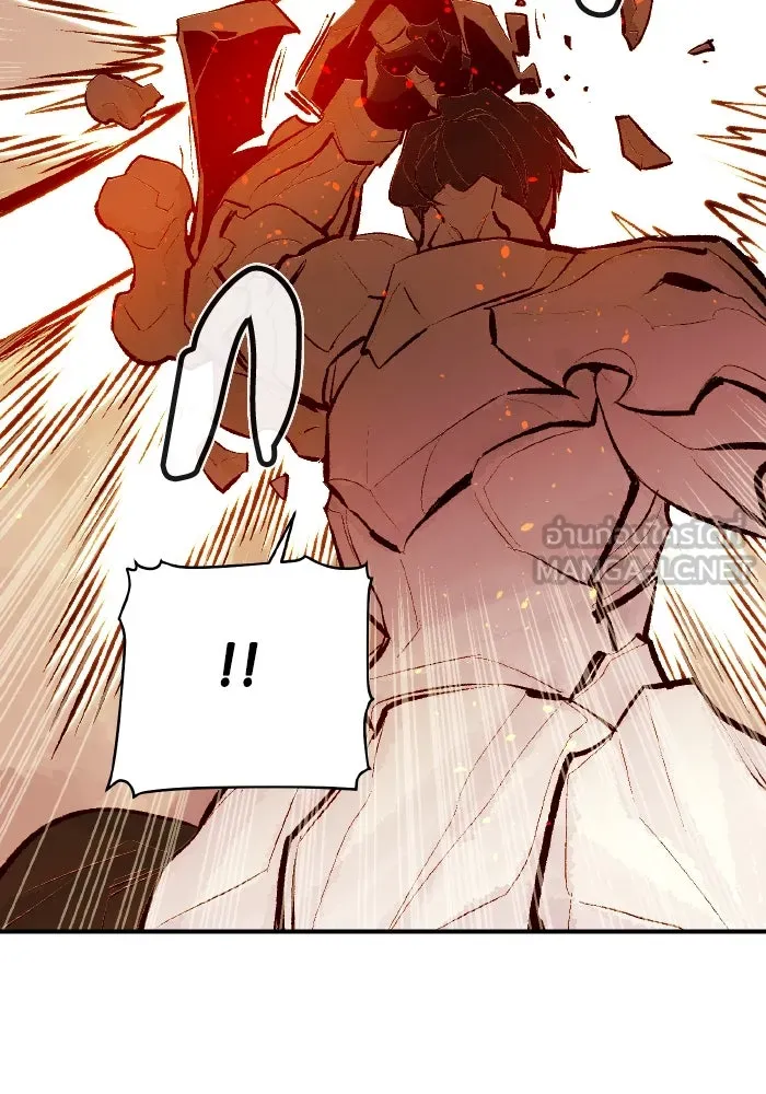 The Lone Necromancer ตอนที่ 43 รูปที่ 15