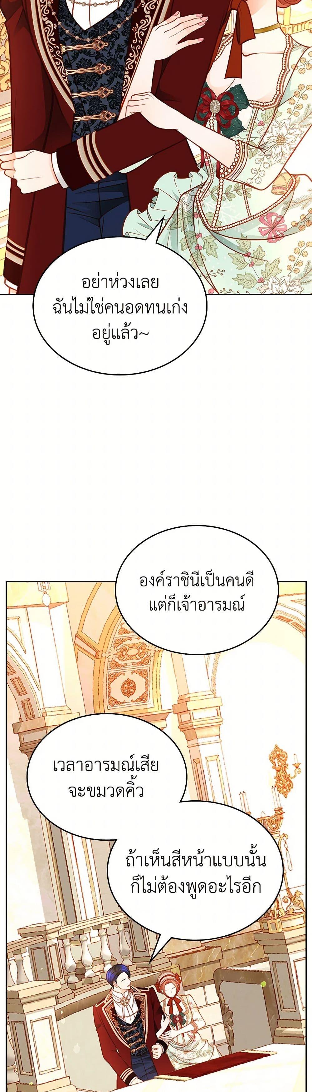 Manga-lc-com อ่านมังงะ อ่านการ์ตูน ออนไลน์ ฟรี The Duchess’s Secret Dressing Room ตอนที่ 1 2 3 4 5 6 7 8 9 10 11 12 13 14 ฟรี ไม่มีโฆษณา Manga-lc - อ่าน มังงะ อ่าน การ์ตูน ออนไลน์ อ่านมังงะ ฟรี