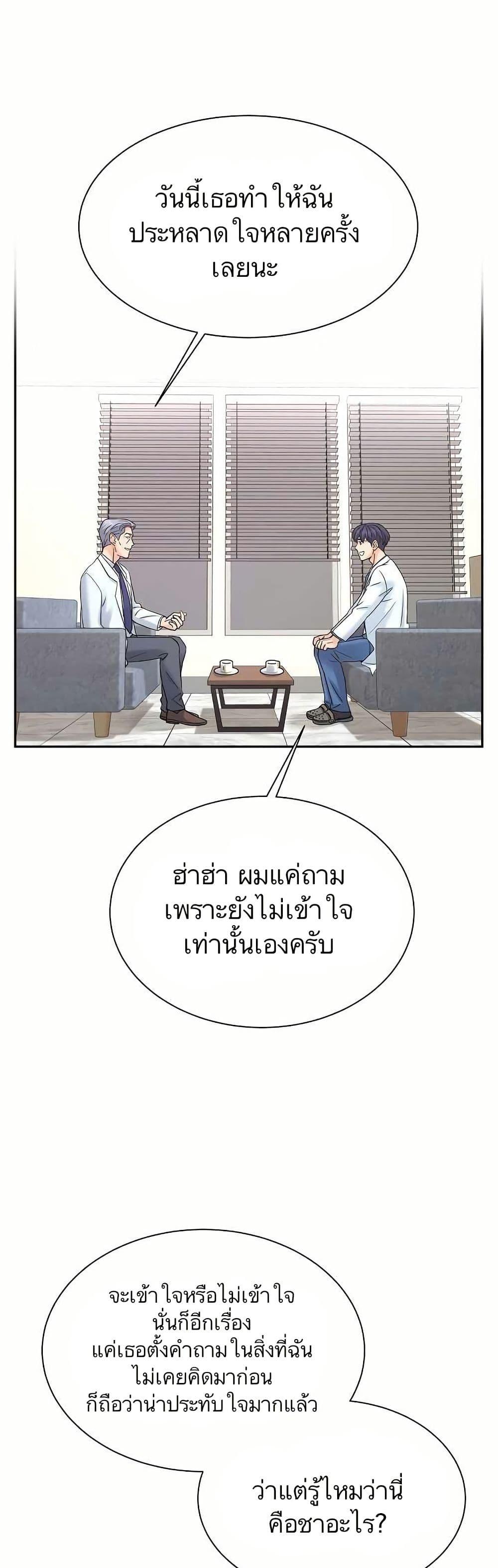 Manga-lc-com อ่านมังงะ อ่านการ์ตูน ออนไลน์ ฟรี Return of the Max-Level Doctor ตอนที่ 1 2 3 4 5 6 7 8 9 10 11 12 13 14 ฟรี ไม่มีโฆษณา Manga-lc - อ่าน มังงะ อ่าน การ์ตูน ออนไลน์ อ่านมังงะ ฟรี