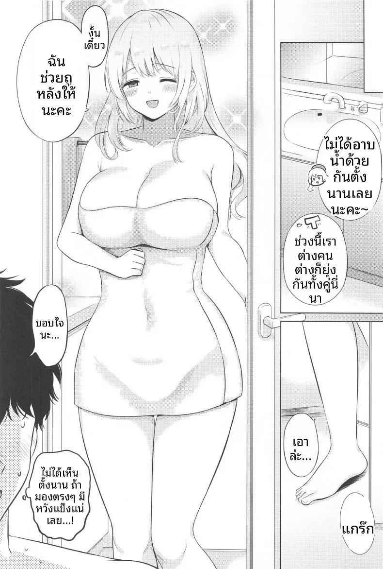 Doujin-Lc- อ่าน โดจิน มังฮวา เกาหลี ญี่ปุ่น จีน แปลไทย อาบน้ำกับอาตาโกะ (Nanashiki Fuka) (Circle Shop Blue Festa) ตอนที่ 1 2 3 4 5 6 7 8 9 10 11 12 13 14 ฟรี ไม่มีโฆษณา อ่าน โดจิน Manhwa เกาหลี ญี่ปุ่น จีน เรามีครบ คัดมาให้เน้นๆ โดจิน 18+ รับประกันความฟินโดย  Doujin Lc