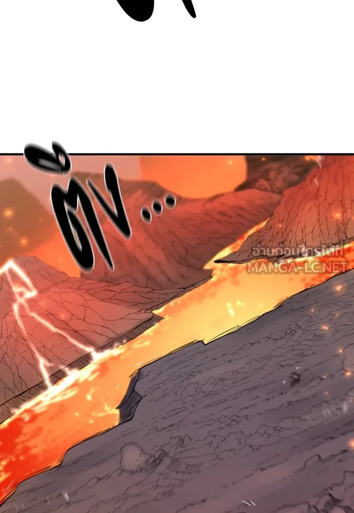 ยอดสถาปนิกผู้พิทักษ์อาณาจักร ตอนที่ 116 รูปที่ 57