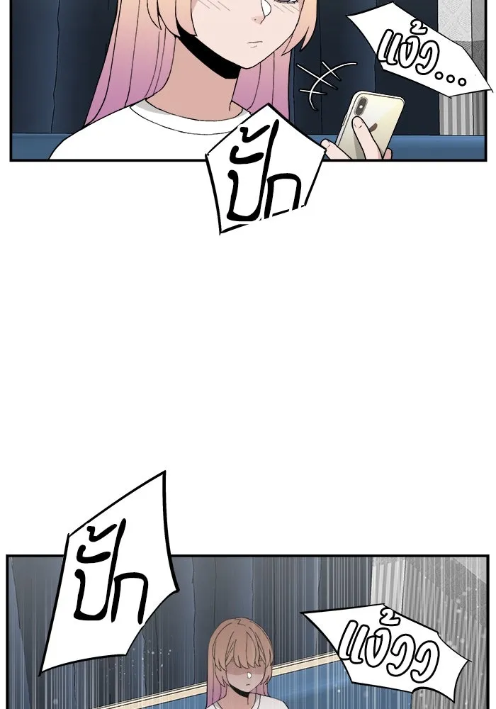 ห้องเรียนสาวแสบ ตอนที่ 38 รูปที่ 41