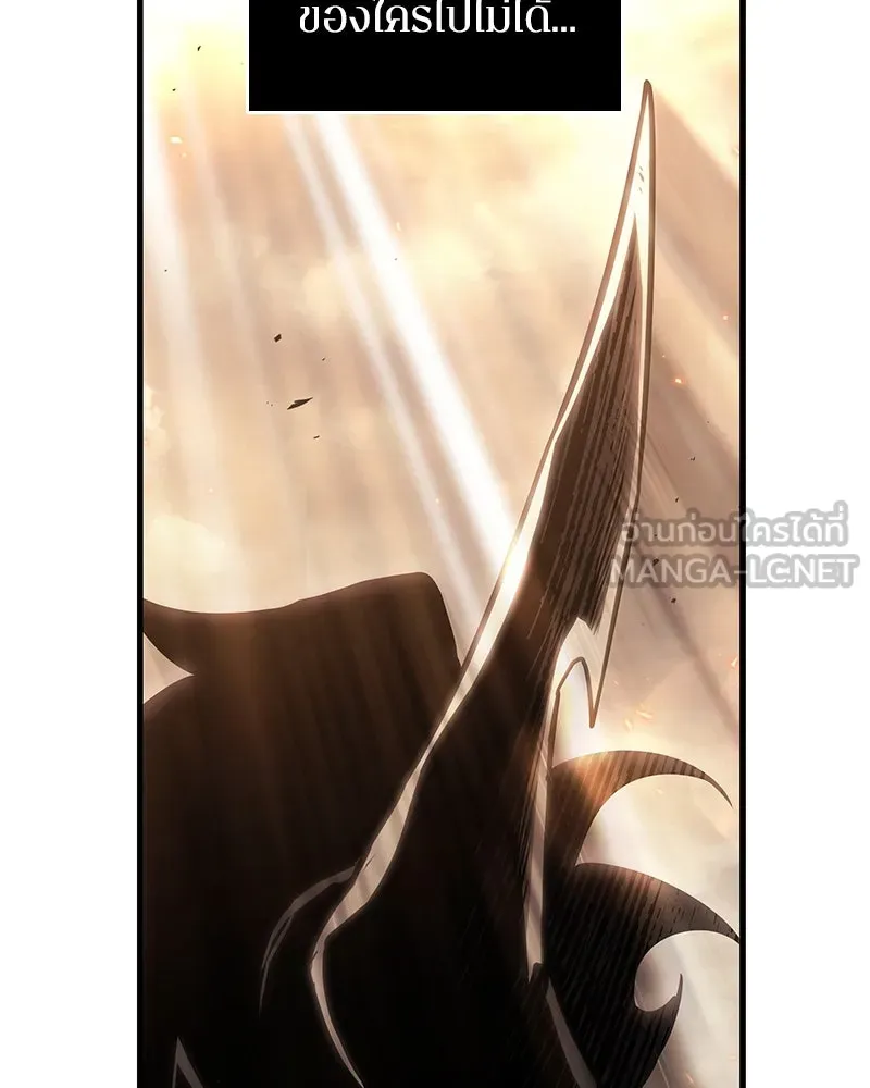 Omniscient Reader อ่านชะตาวันสิ้นโลก ตอนที่ 31 สุสานบทละคร (3) รูปที่ 39